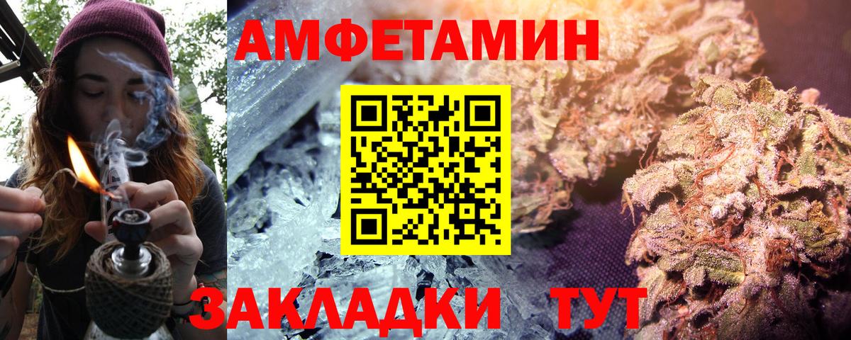Amphetamine  Amphetamine 97%  Вход с VPN  Новоалександровск 