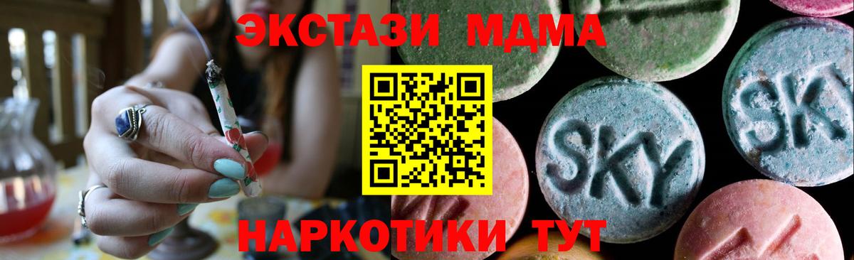 Ecstasy ешки Новоалександровск