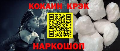 мяу мяу кристалл Тулун