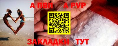 меф Туймазы
