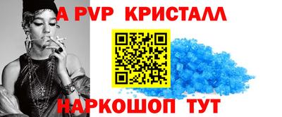 мяу мяу кристалл Тулун