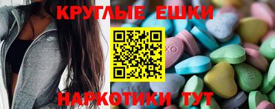 меф Туймазы