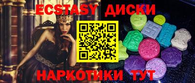 меф Туймазы