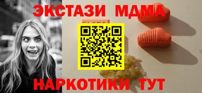 МДМА Тула