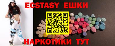 мяу мяу кристалл Тулун