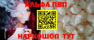 мяу мяу кристалл Тулун