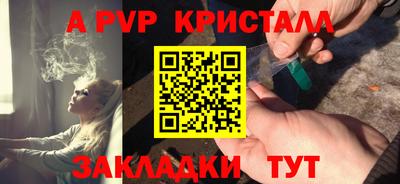 меф Туймазы