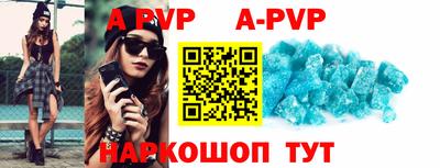 мяу мяу кристалл Тулун