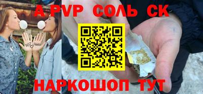 меф Туймазы