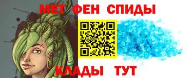 меф Туймазы
