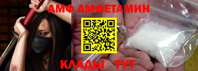 меф Туймазы