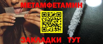 мяу мяу кристалл Тулун