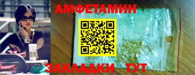 мяу мяу кристалл Тулун
