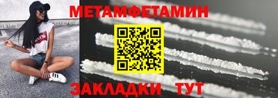 мяу мяу кристалл Тулун