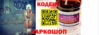 мяу мяу кристалл Тулун