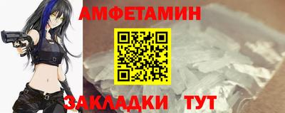 мяу мяу кристалл Тулун