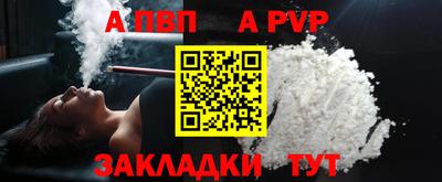 мяу мяу кристалл Тулун