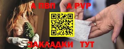 мяу мяу кристалл Тулун