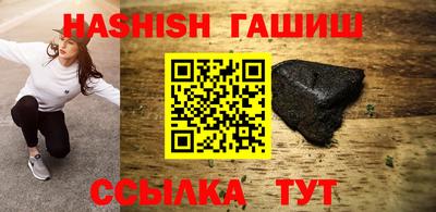 мяу мяу кристалл Тулун