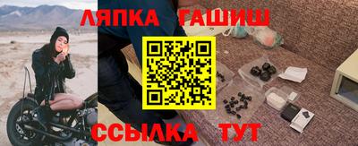 меф Туймазы
