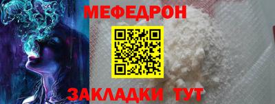 меф Туймазы