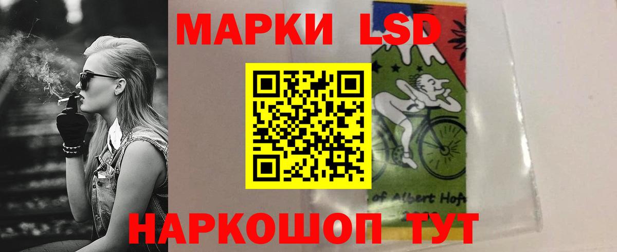 ЛСД экстази кислота Новоалександровск