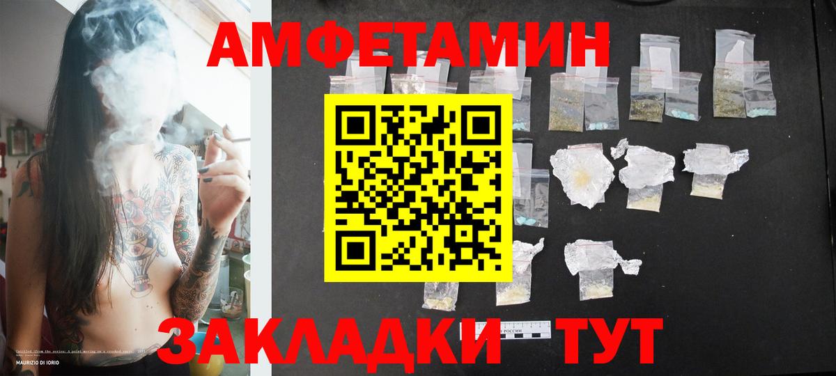 Первитин витя Новоалександровск