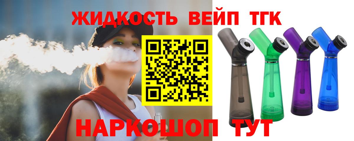 Дистиллят ТГК Wax Новоалександровск